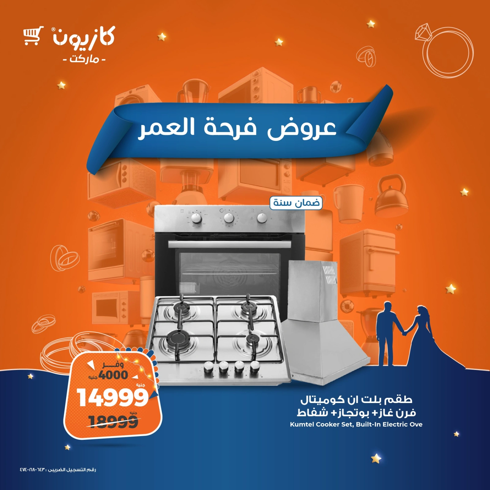صفحة 5