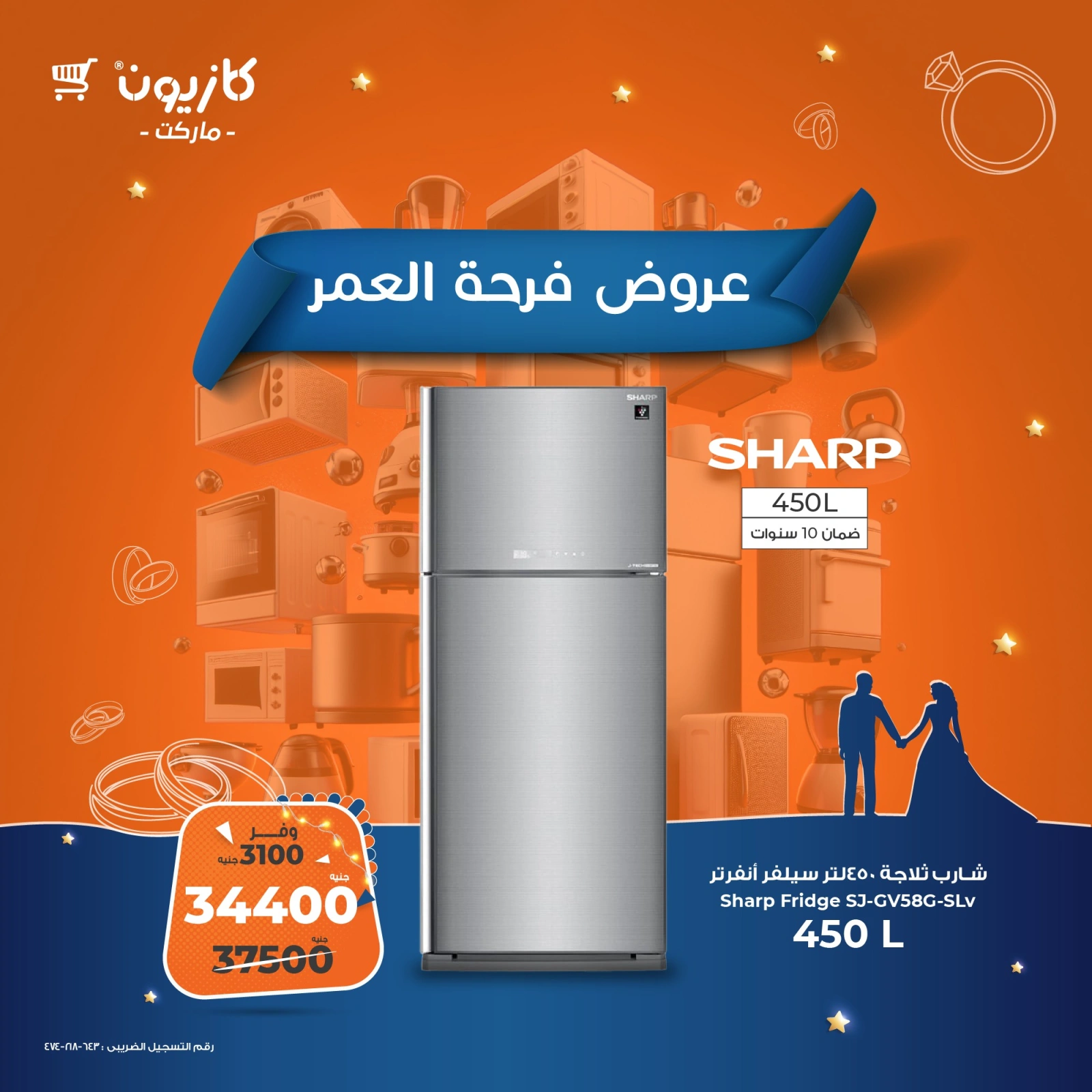 صفحة 2