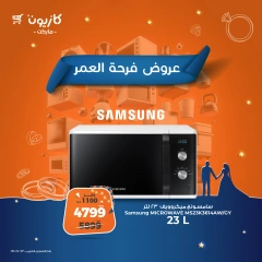 صفحة 6