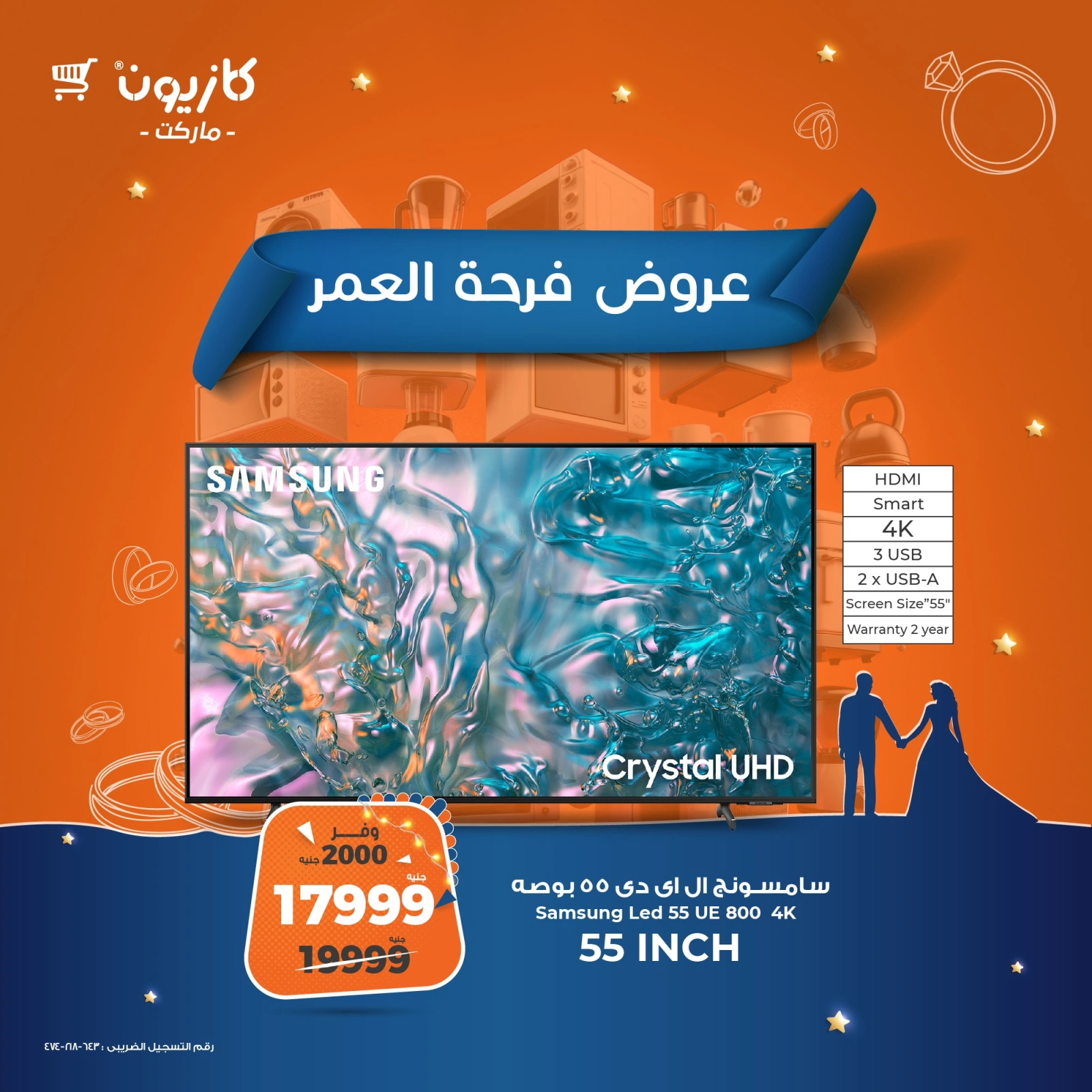 صفحة 4