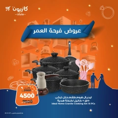 صفحة 11