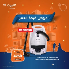 صفحة 8