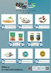 صفحة 7 ضمن عروض عيد سعيد في إكسبشن ماركت مصر