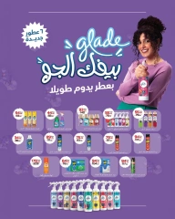 Page 29 in Eid Mubarak at Zahran Market Egypt