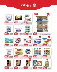 Page 10 in Eid Mubarak at Zahran Market Egypt
