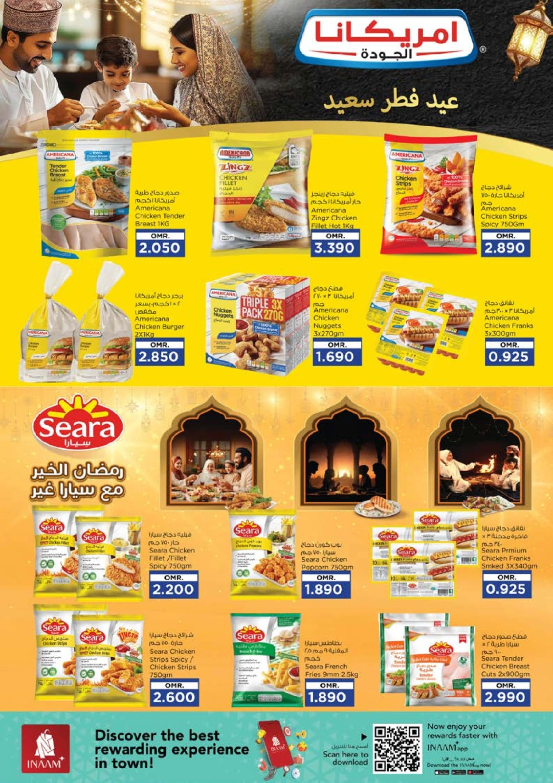 صفحة 7