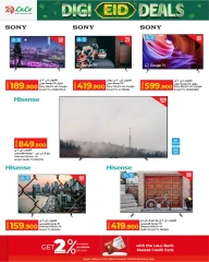 صفحة 4 ضمن عروض ديجي في لولو عمان