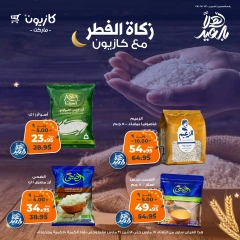 صفحة 2