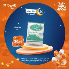 صفحة 2