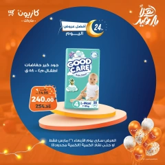 صفحة 4