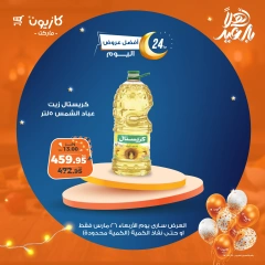 صفحة 3