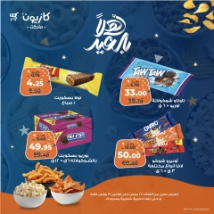 صفحة 4