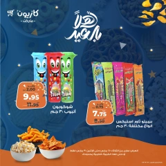 صفحة 9