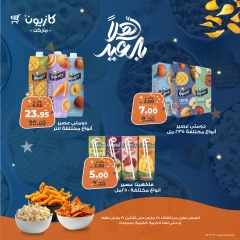 صفحة 6
