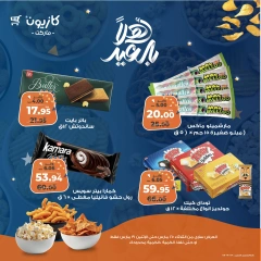 صفحة 2