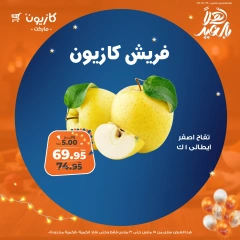 صفحة 3