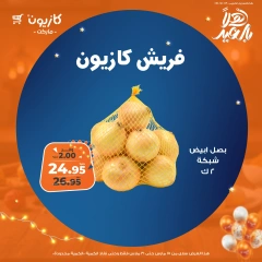 صفحة 6