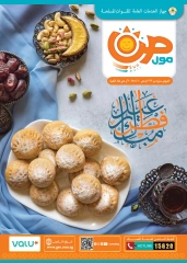صفحة 1 ضمن عروض عيد مبارك في صن مول مصر