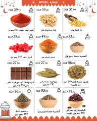 صفحة 56 ضمن عروض عيد مبارك في عرفة ماركت مصر