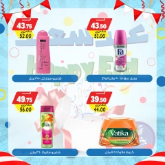 Page 18 in Eid offers at Bondok Market Egypt