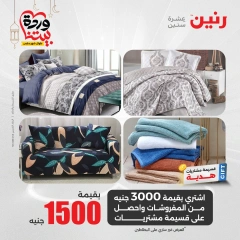 صفحة 17