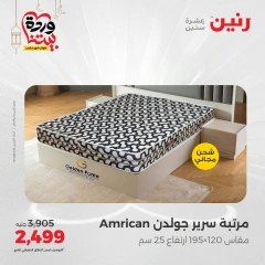 صفحة 27