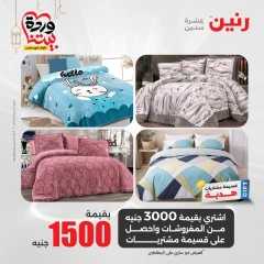 صفحة 14