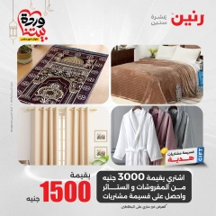 صفحة 10