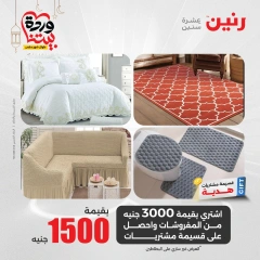 صفحة 9