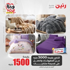 صفحة 16