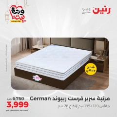 صفحة 7