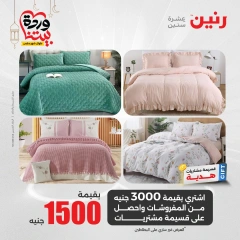 صفحة 8
