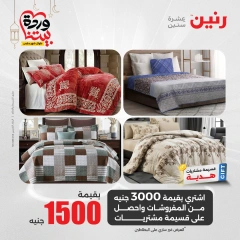 صفحة 18