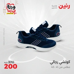 صفحة 5