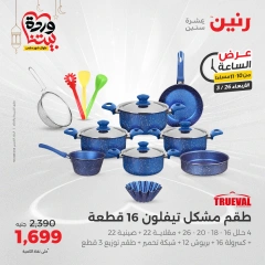 صفحة 42