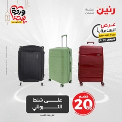 صفحة 22
