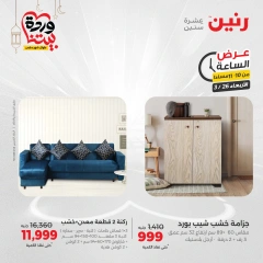 صفحة 40