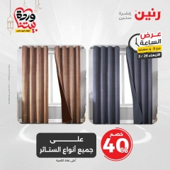 صفحة 5
