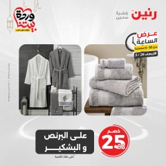 صفحة 44
