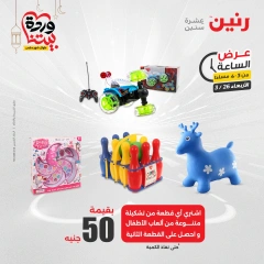 صفحة 10