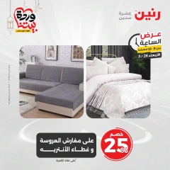صفحة 16