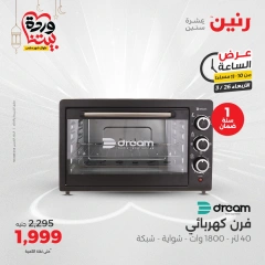 صفحة 33
