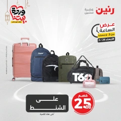 صفحة 7