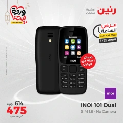 صفحة 17