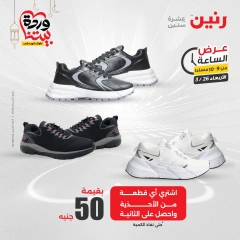 صفحة 19