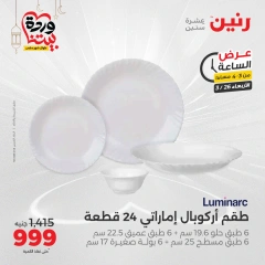 صفحة 2