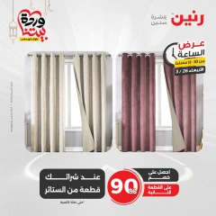 صفحة 38