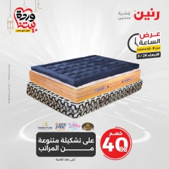 صفحة 21