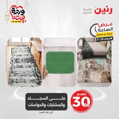 صفحة 9