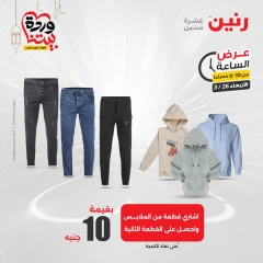 صفحة 36